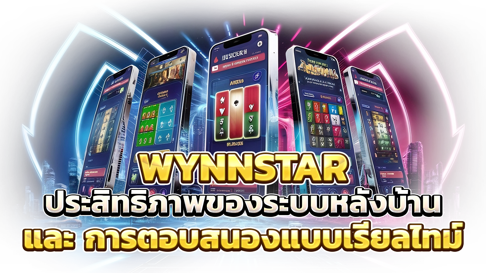 wynn88star